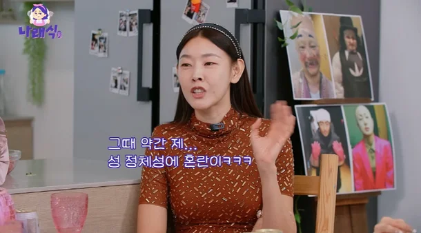 Han Hye-jin hwasa