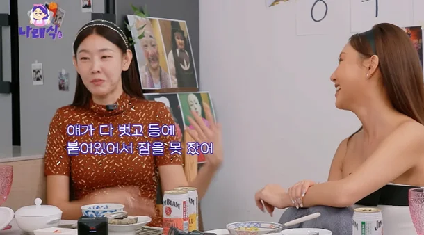 Han Hye-jin hwasa