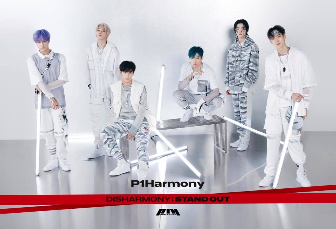 P1Harmony profile debut album