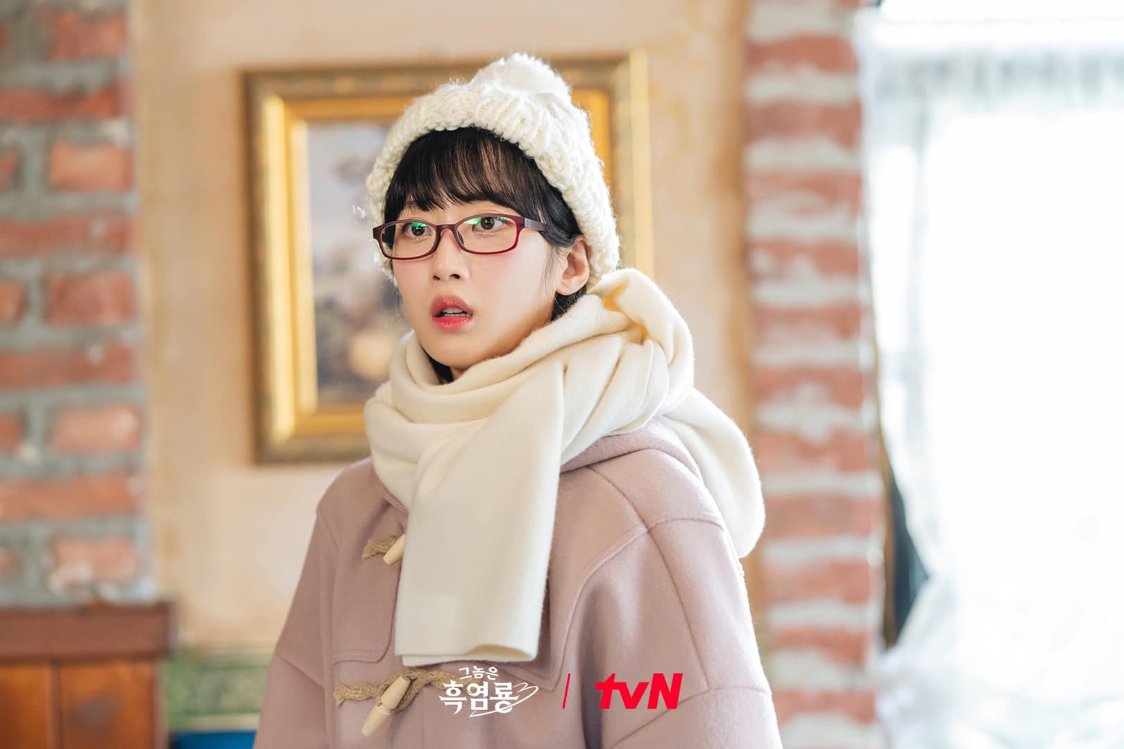 my dearest nemesis moon ga young