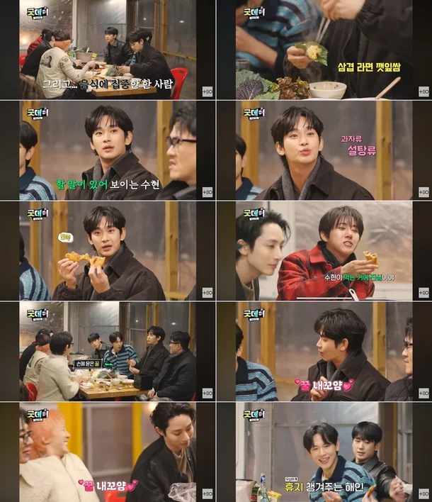 Kim Soo-hyun Hilarious Antics in good day