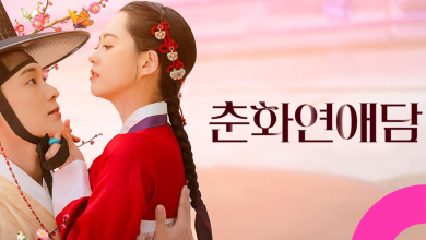 go ara the scandal of chunhwa