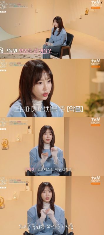 Kang ye won