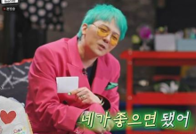 GDragon Goodday 030325