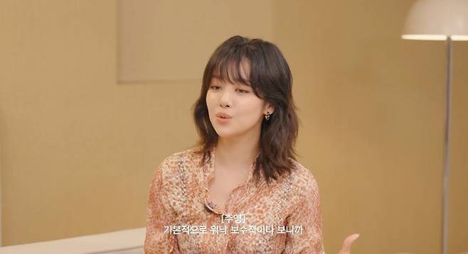 Cha Joo Young