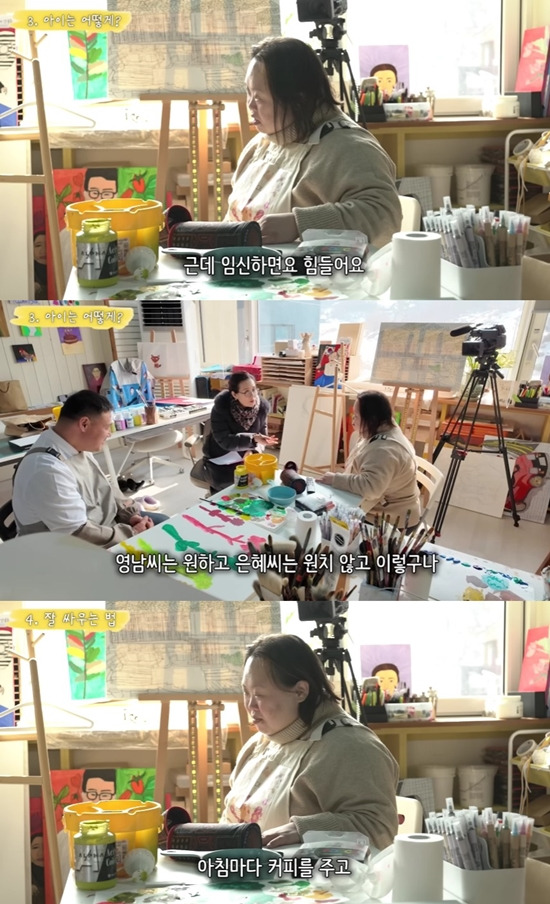 Jeong Eun-hye Sung Shin-ae