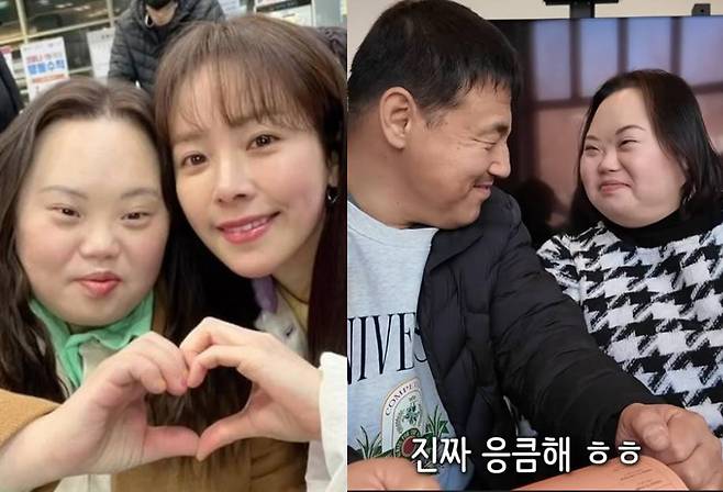 Jeong Eun-hye Sung Shin-ae thumbnail