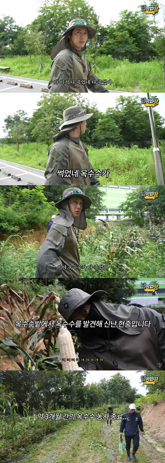 kim hyun joong
