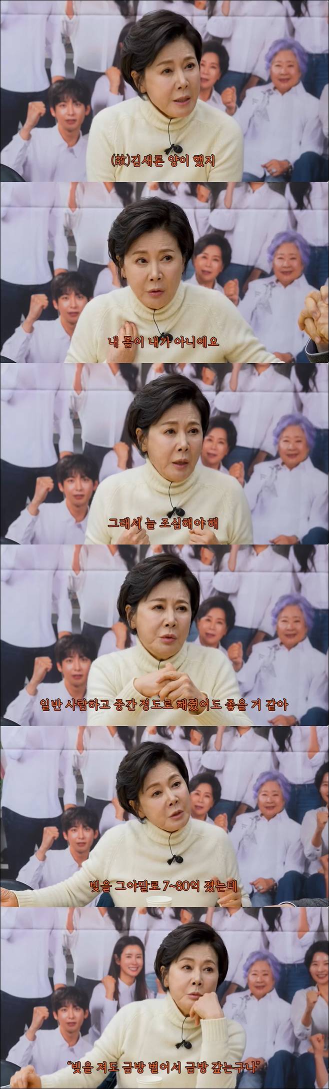 kim sae ron noh joon hyun