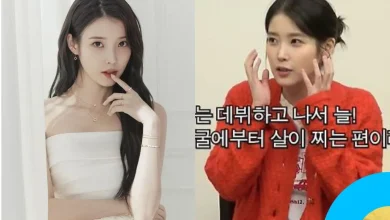 iu