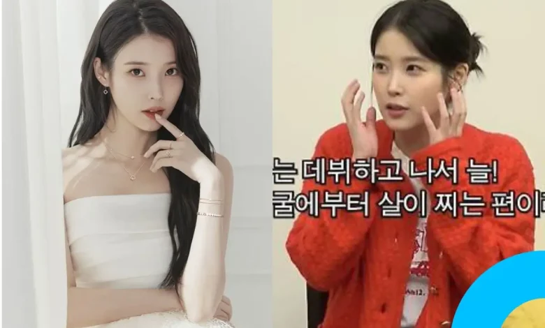 iu