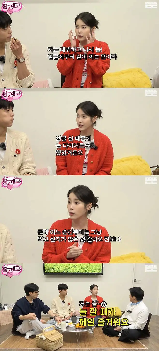 iu