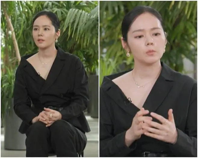 han ga in
