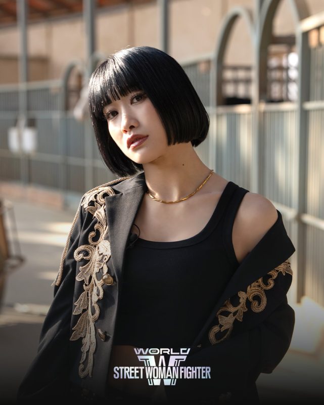 hana