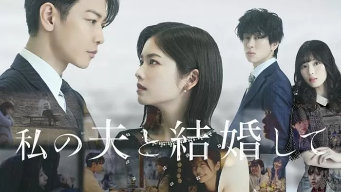 Marry My Husband Japanese Remake to Premiere on Prime Video with Top Stars 1