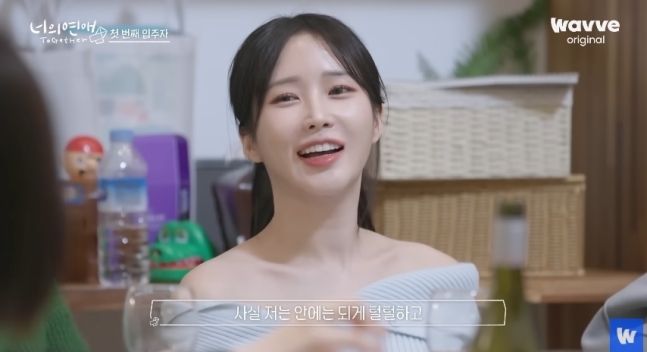 Riwon BJ