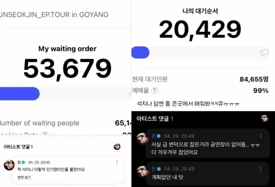 bts-jin-30421312312
