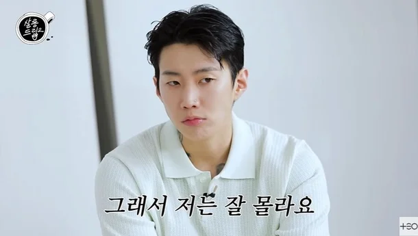 Jay Park 3