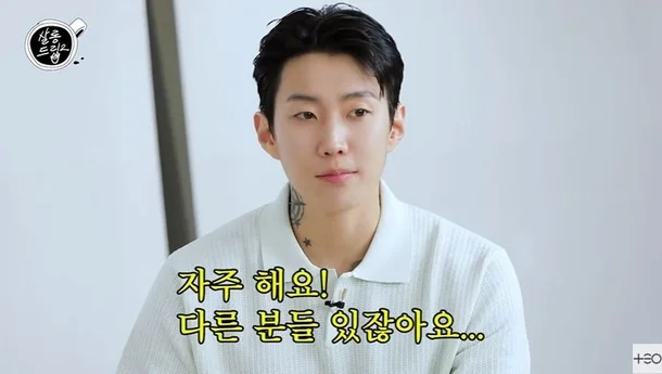 Jay Park 4