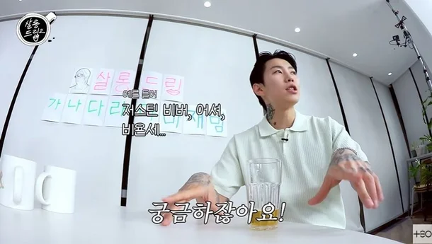 Jay Park5