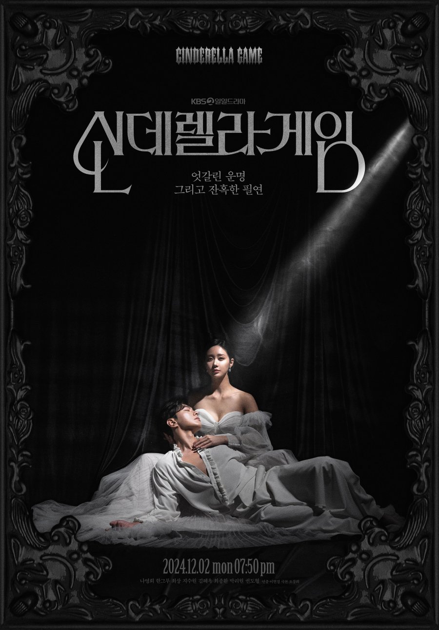 Han Groo Reflects on Raising Twins Alone While Filming Without a Manager Cinderella Game