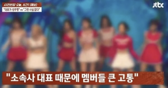 143 Entertainment Disputes Former MADEIN Member Gaeun’s Assault Claims, Commits to Legal Process