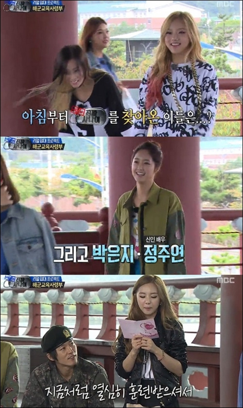 Jung Joo-yeon Actress Who Shocked with Divorce After Just Six Months of Marriage 1