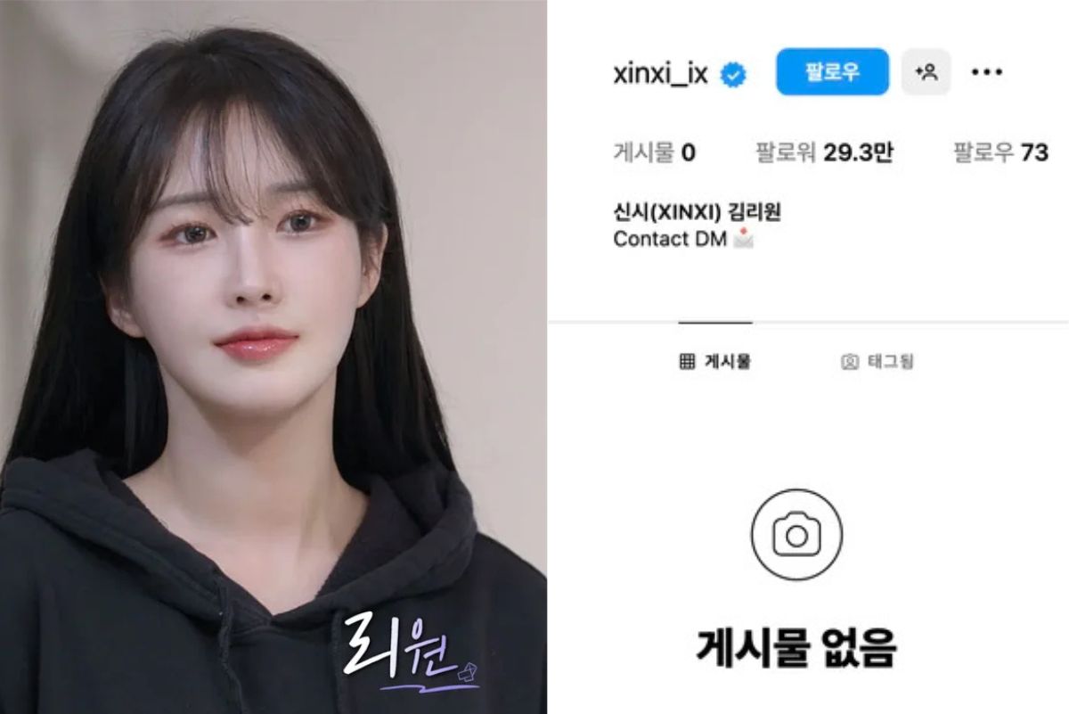 ToGetHer Contestant Riwon Deletes Instagram Posts Amid Past BJ Activities Controversy thumbnail