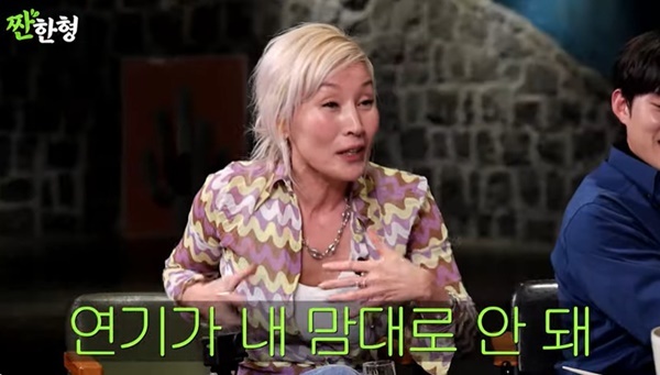 Lee Hye-young Names Choi Min-sik and Choi Min-soo as Most Challenging Co-stars 1