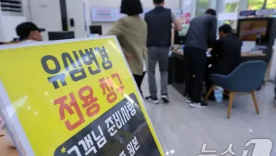 skt-outage-phone-fraud-investigation-thumbnail