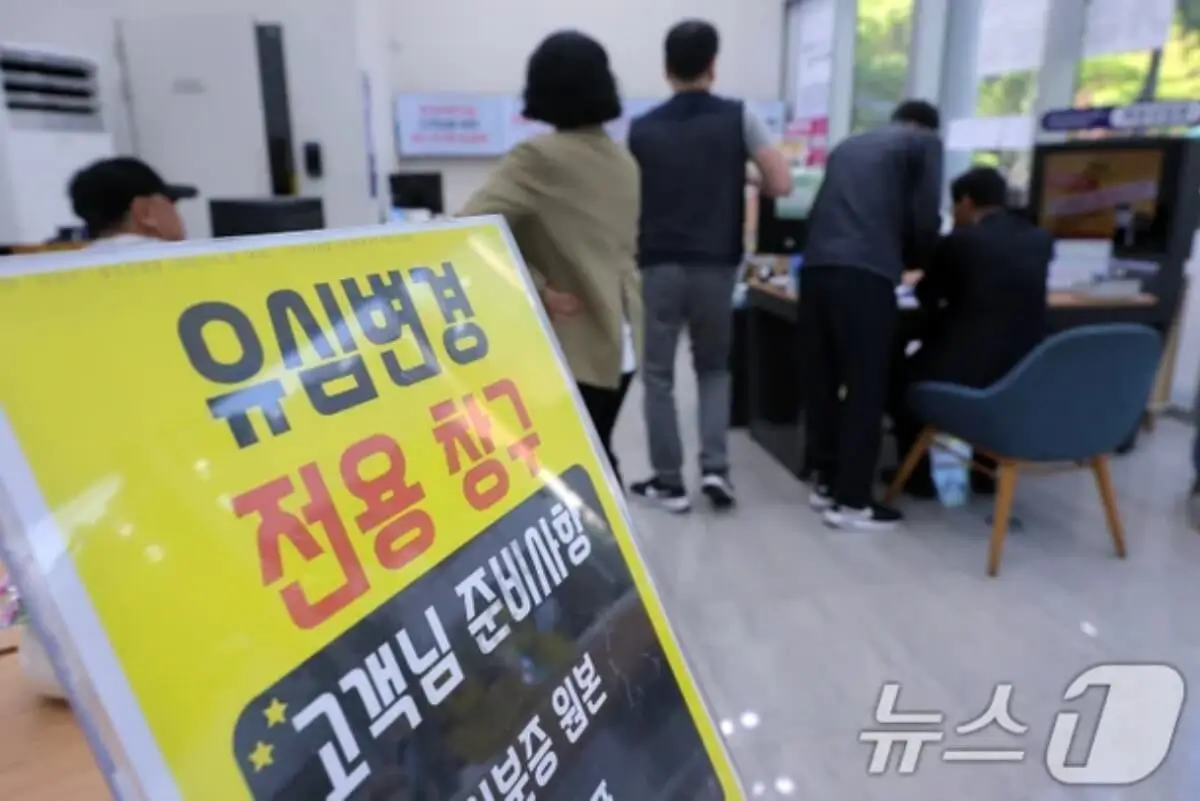 skt-outage-phone-fraud-investigation-thumbnail