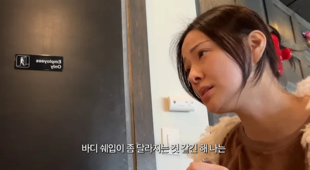 Lee Min-jung & Son Tae-young Reveal Health Struggles After Second Childbirth 2