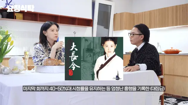 Lee Young-ae mystique parenting