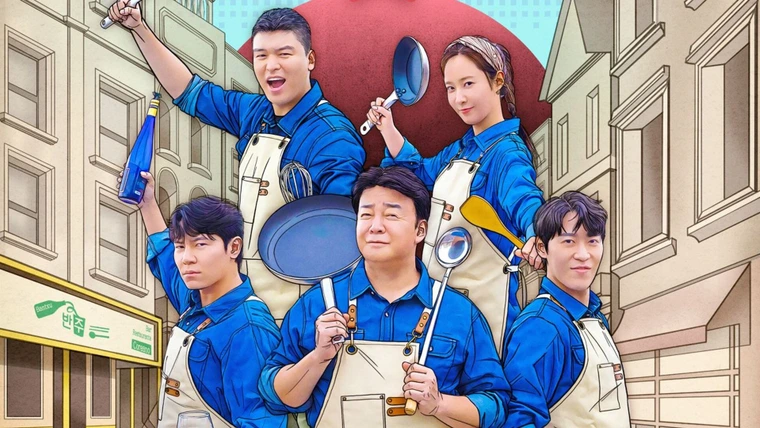 Baek Jong-won Spotted Filming The Genius Paik 3 in France Amid Ongoing Controversies 1