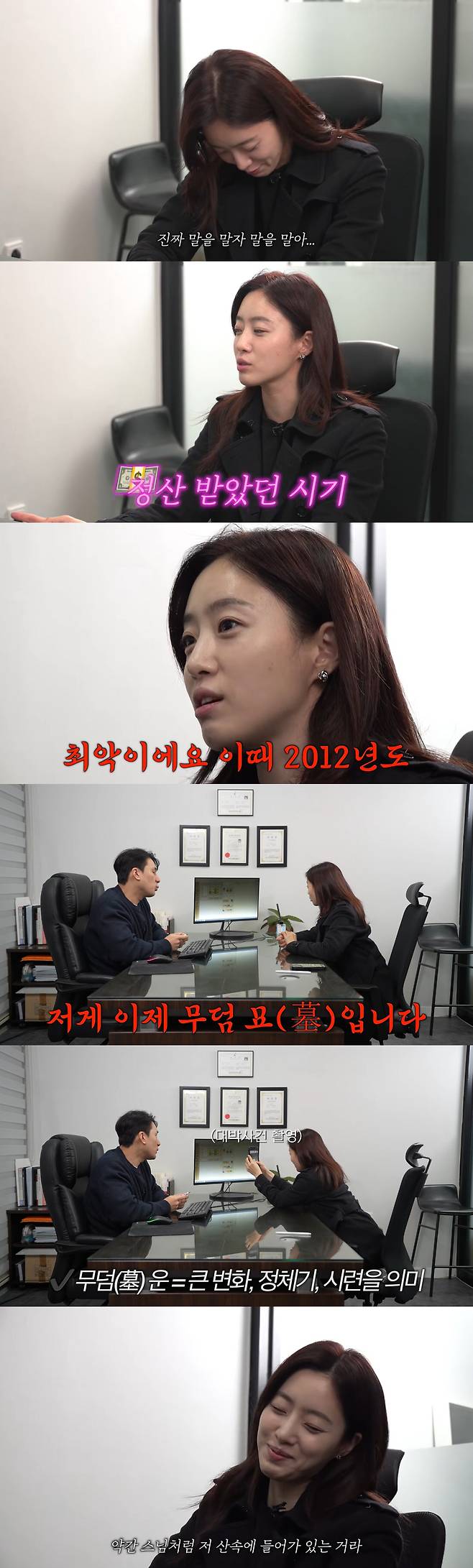 Eun-jung Reflects on T-ara’s Bullying Scandal