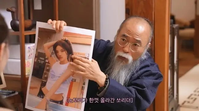 Miyeon fortune teller prediction