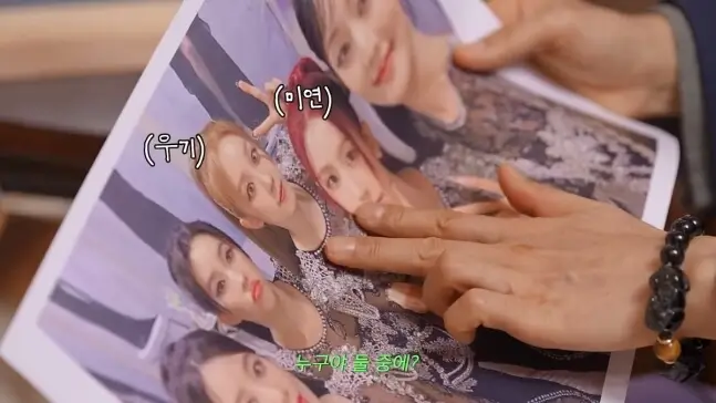 Miyeon fortune teller prediction