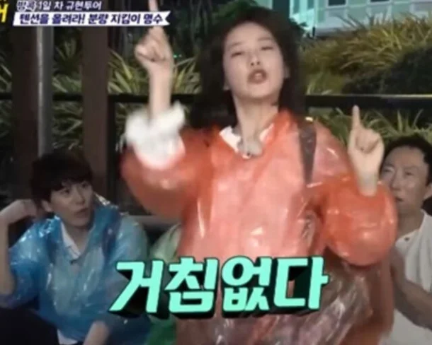 Shin Ye-eun’s Variety Show Ban JYP