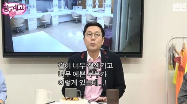 Yoo Jae-suk Reacts to Rare Celebrity Sighting Story Won Bin