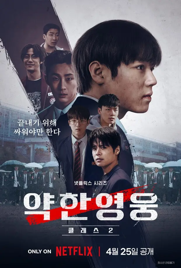 Weak Hero Class 2 Netflix review