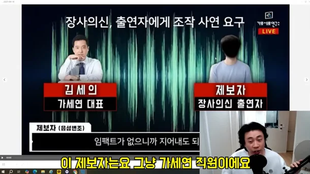 YouTuber Eun Hyun-jang Threatens Alleged Aunt of Late Kim Sae-ron