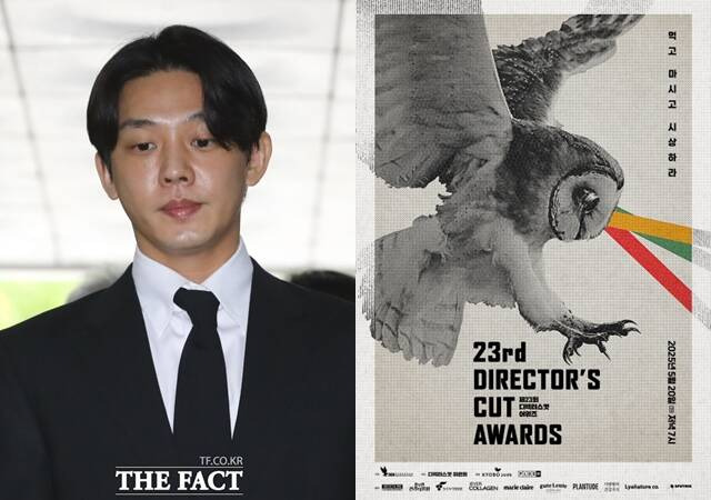 yoo-ah-in-nomination-controversy
