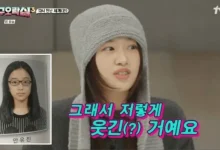 an-yu-jin-childhood-photo-explanation-thumbnail