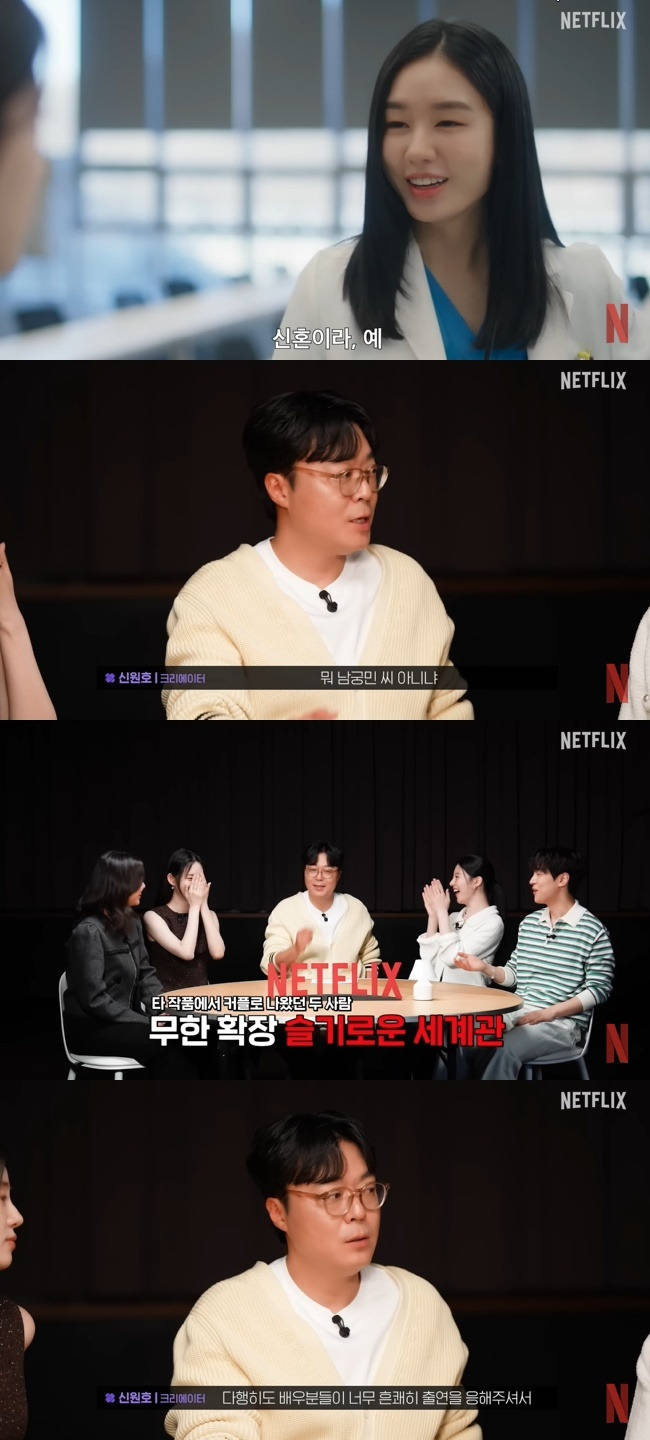 resident-playbook-ahn-eun-jin-husband-1