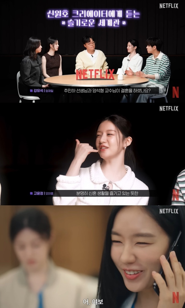 resident-playbook-ahn-eun-jin-husband