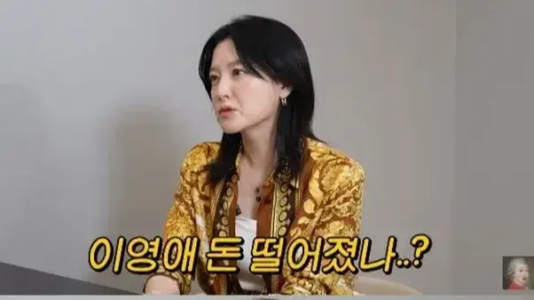 lee-young-ae-secret-wedding-thumbnail
