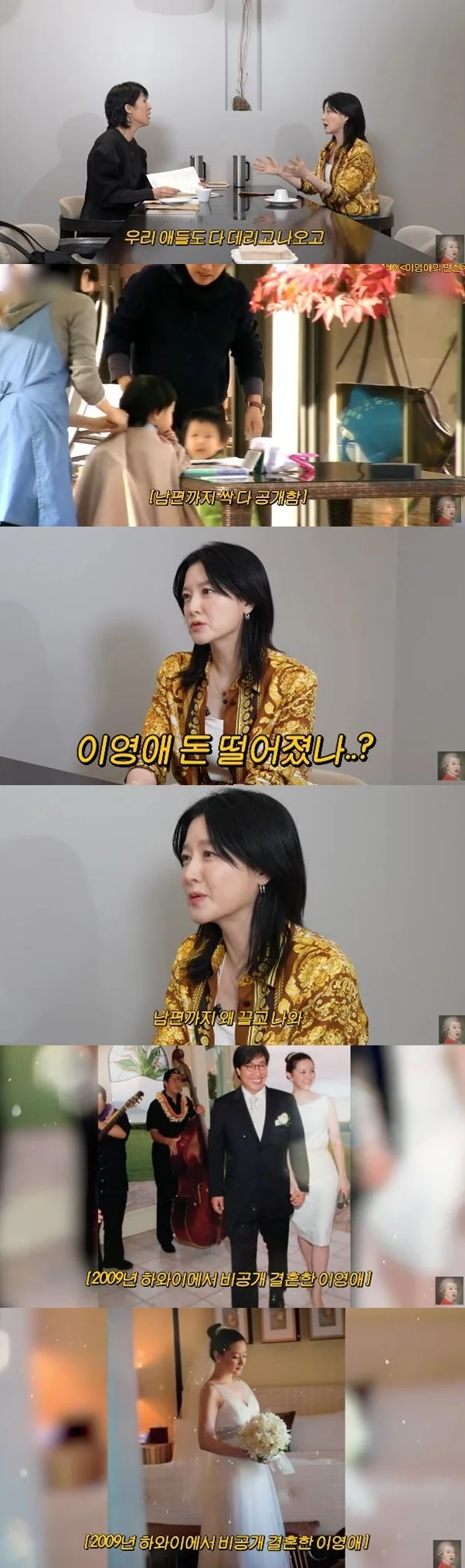 lee-young-ae-secret-wedding