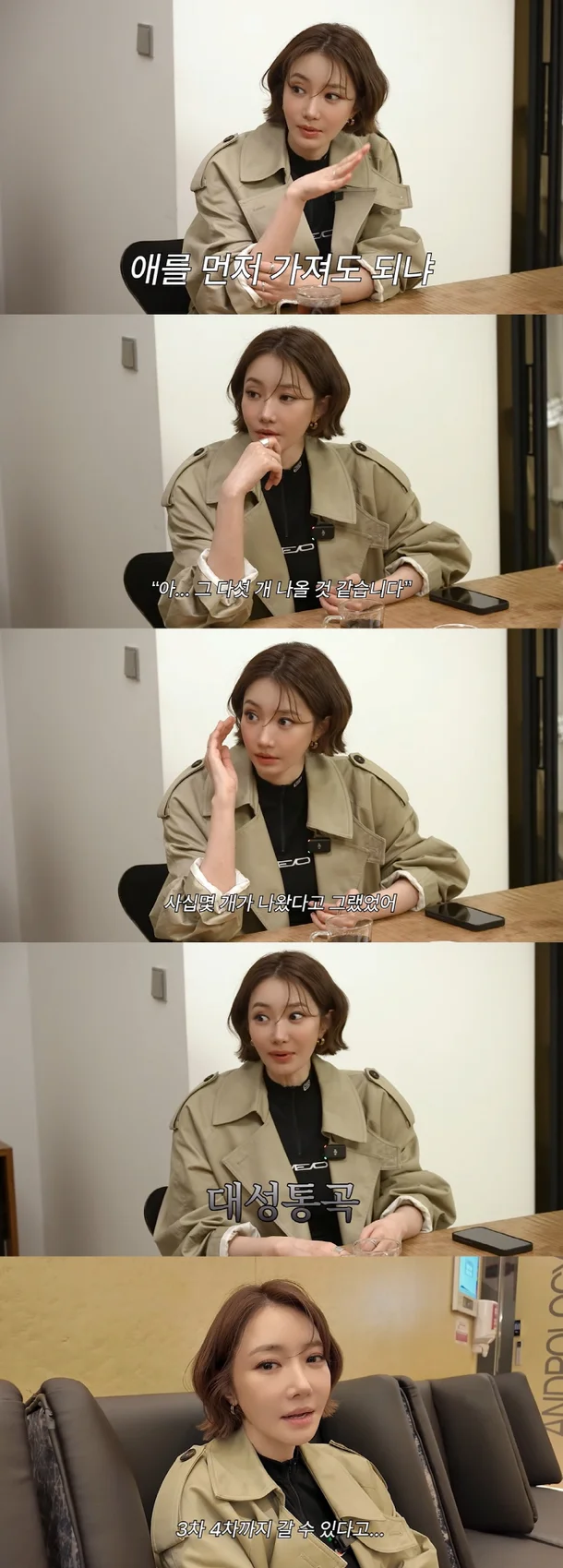 Actress Go Joon-hee Opens Up About Egg Freezing and Health Regrets