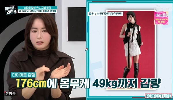 Former Visual Star’s Jung Da-hye Transformation Ignites Fierce Debate 6