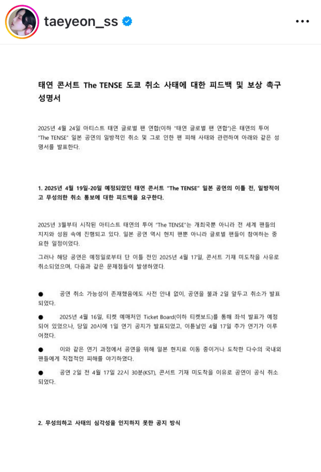 Taeyeon Japan Concert Cancellation Sparks Global Fan Outrage
